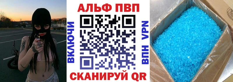 А ПВП крисы CK  Верхний Тагил 