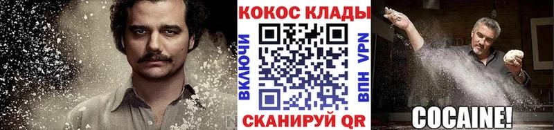 Кокаин 97% Верхний Тагил