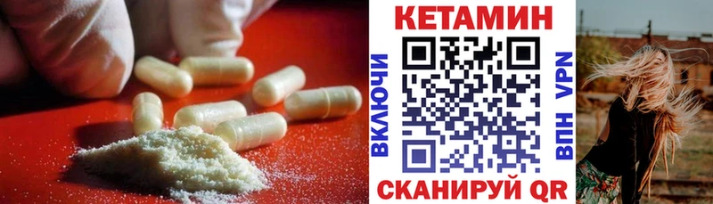 гидра ONION  Верхний Тагил  Кетамин ketamine  наркотики 