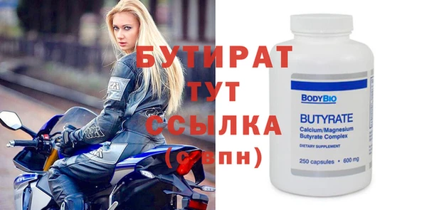 дмт Балабаново