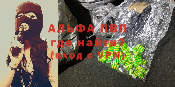 стаф Балахна