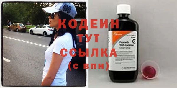 стаф Балахна