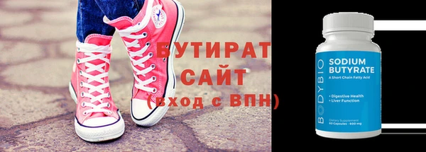 дмт Балабаново