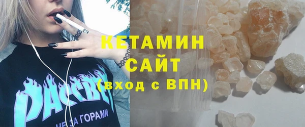 стаф Балахна