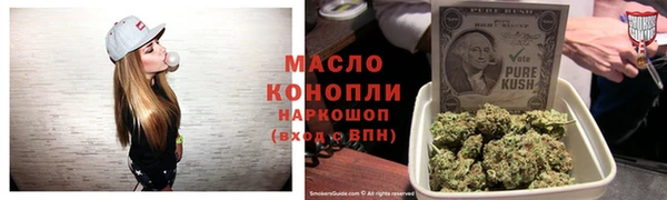 стаф Балахна