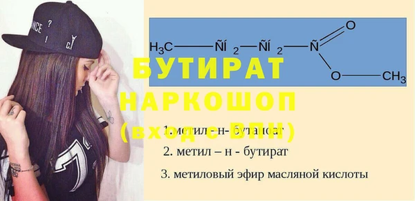 дмт Балабаново