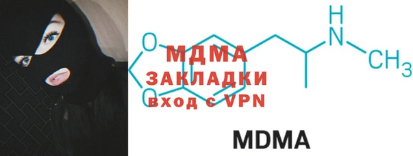 мет Баксан