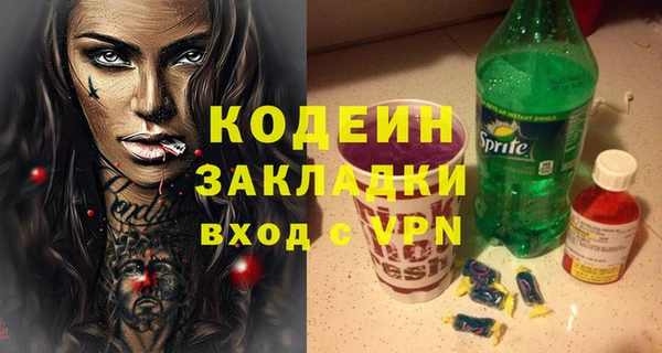 стаф Балахна