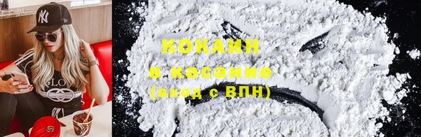 альфа пвп VHQ Армянск