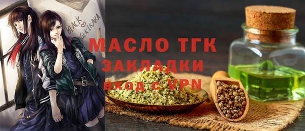 стаф Балахна