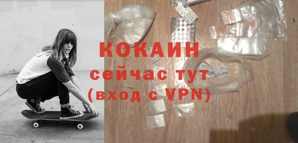 мет Баксан