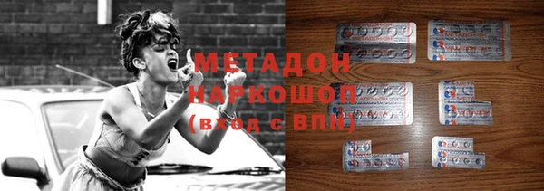 стаф Балахна