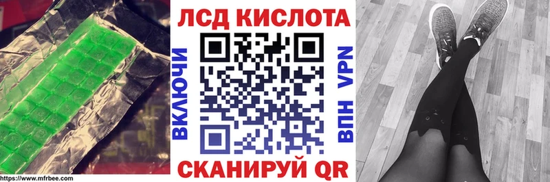 MEGA рабочий сайт  Верхний Тагил  Лсд 25 экстази кислота 