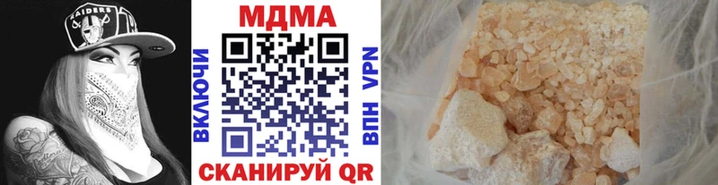 МДМА crystal  Верхний Тагил 