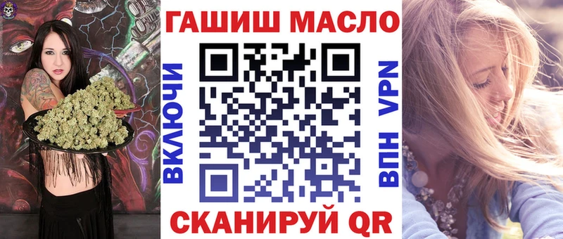ТГК вейп  это официальный сайт  Верхний Тагил 